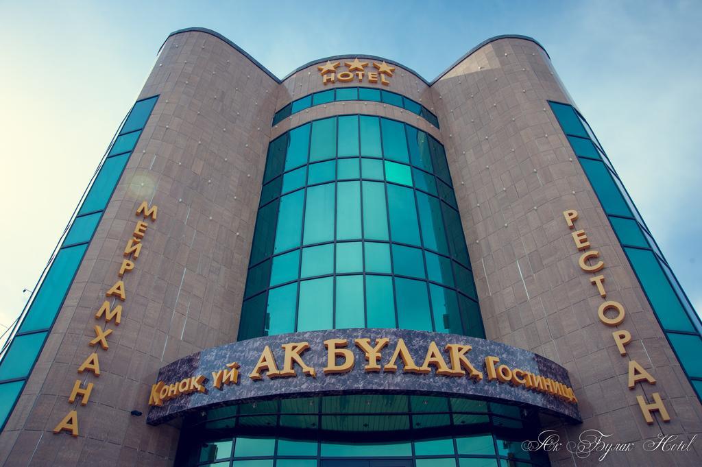 Akbulak Hotel Αστάνα Εξωτερικό φωτογραφία